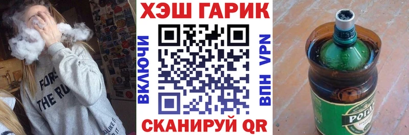 Купить ГАШ Канабис Амфетамин БУТИРАТ Меф Кокаин Alpha PVP Уяр
