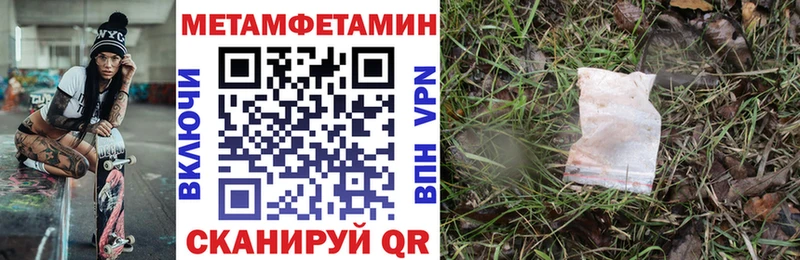 Amphetamine Premium  Купить где  Уяр 