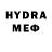 MDMA кристаллы ura skripnik
