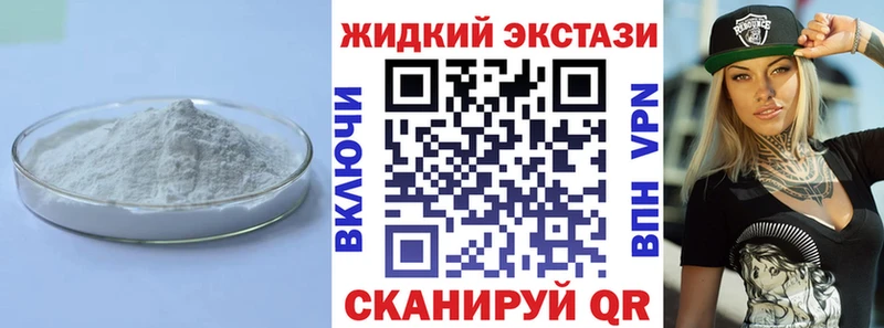 Купить закладки  Уяр  Бутират GHB 