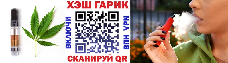 Купить закладки  Уяр  Canna-Cookies конопля 