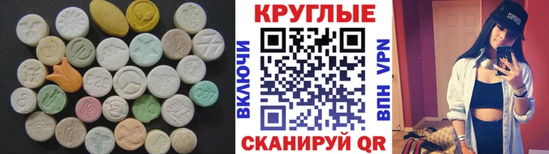 ЭКСТАЗИ louis Vuitton  Купить закладки  Уяр 