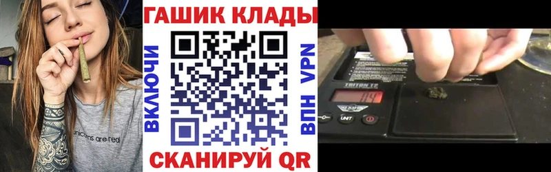 ГАШИШ hashish  Купить закладки  Уяр 