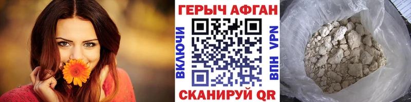 Купить закладки  Уяр  ГЕРОИН герыч 