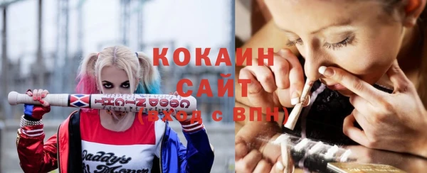 бутик Богородицк