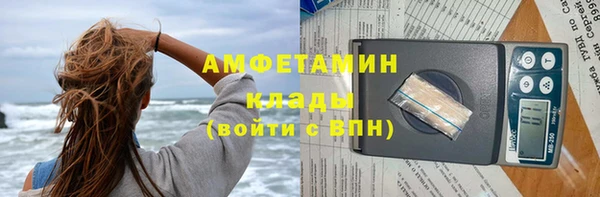 мефедрон мука Богородск