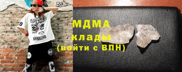 кокаин премиум Нягань