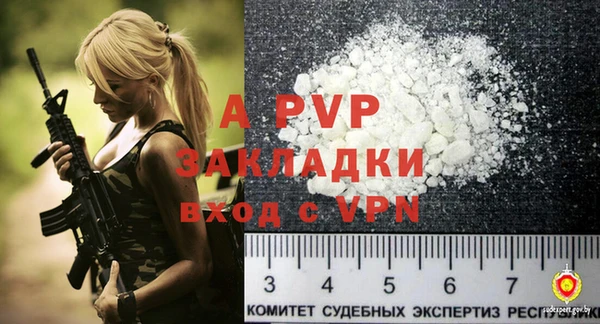 мефедрон VHQ Бородино