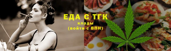 марихуана Няндома