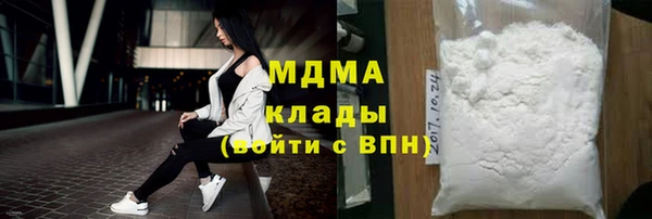 не бодяженный Бронницы