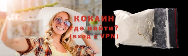 не бодяженный Бронницы