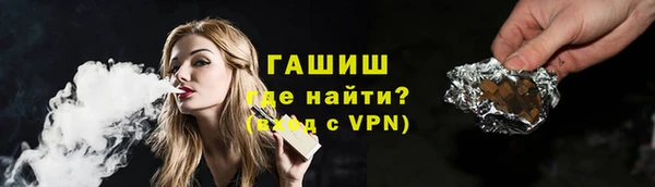 мефедрон мука Богородск