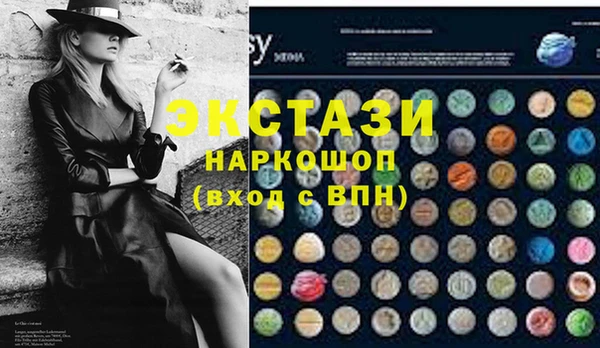 марихуана Няндома