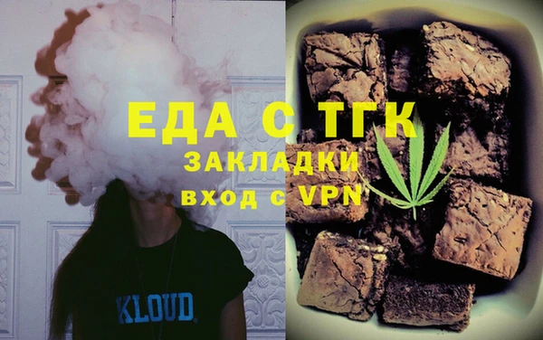 молекула духа Богданович