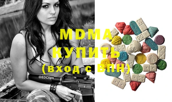 мефедрон VHQ Бородино
