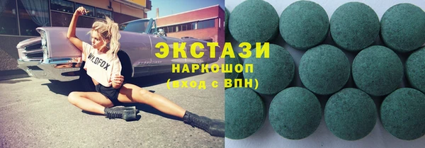 молекула духа Верхний Тагил