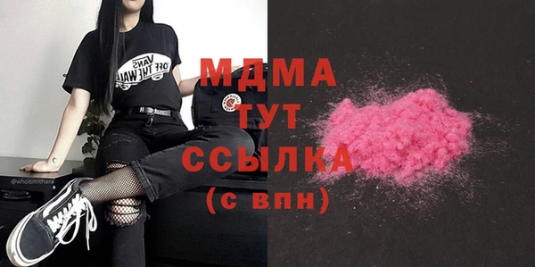 кокаин премиум Нягань