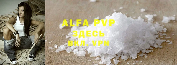 COCAINE Бугульма