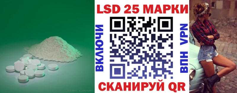 Купить где  Уяр  LSD-25 экстази ecstasy 