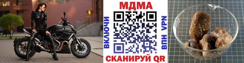 МДМА кристаллы  Купить где  Уяр 