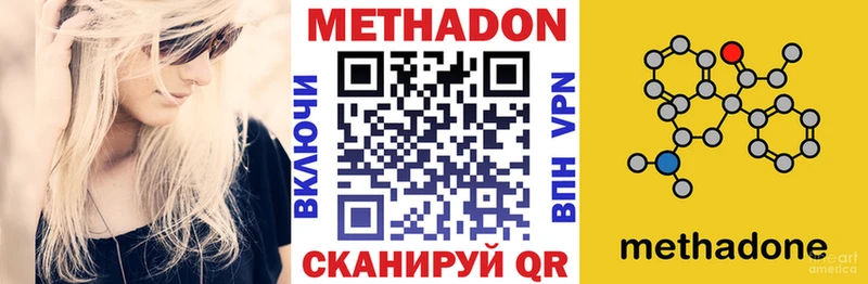 Купить закладки  Уяр  Метадон кристалл 