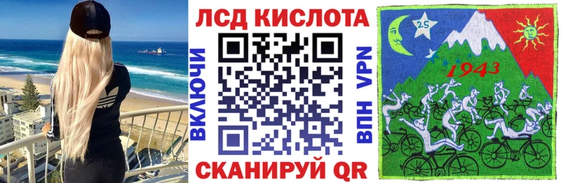 Купить  Уяр  Марки 25I-NBOMe 1,8мг 