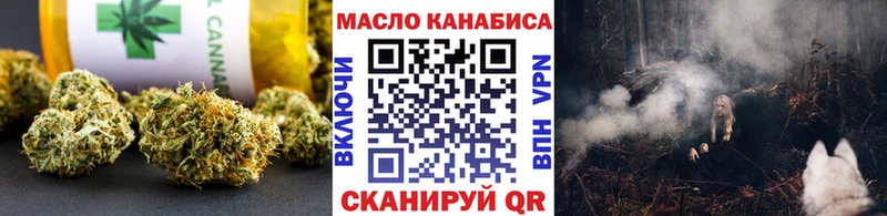 ТГК вейп с тгк Уяр